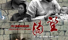 渴望电视剧,情感漩涡中的命运抉择