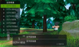 91看电视免费直播,畅享免费直播，尽享精彩瞬间