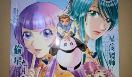 知音漫画,描绘情感共鸣的视觉盛宴