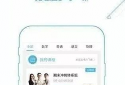 陈泽直播作业帮91,揭秘高效学习新途径